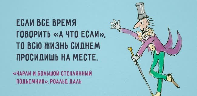 15 ВДОХНОВЛЯЮЩИХ ЦИТАТ ИЗ ДЕТСКИХ КНИЖЕК