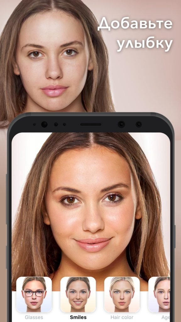 Обработка фото на телефоне на андроид